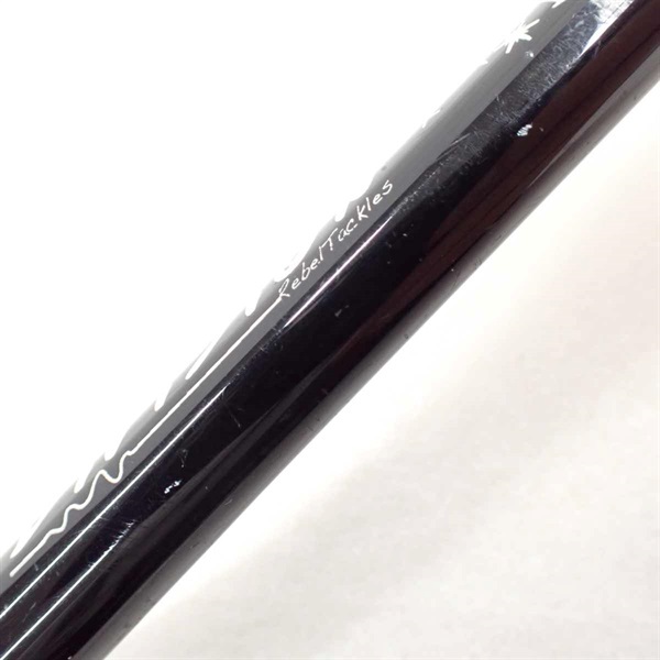 エルホリゾンテ７３リミックス